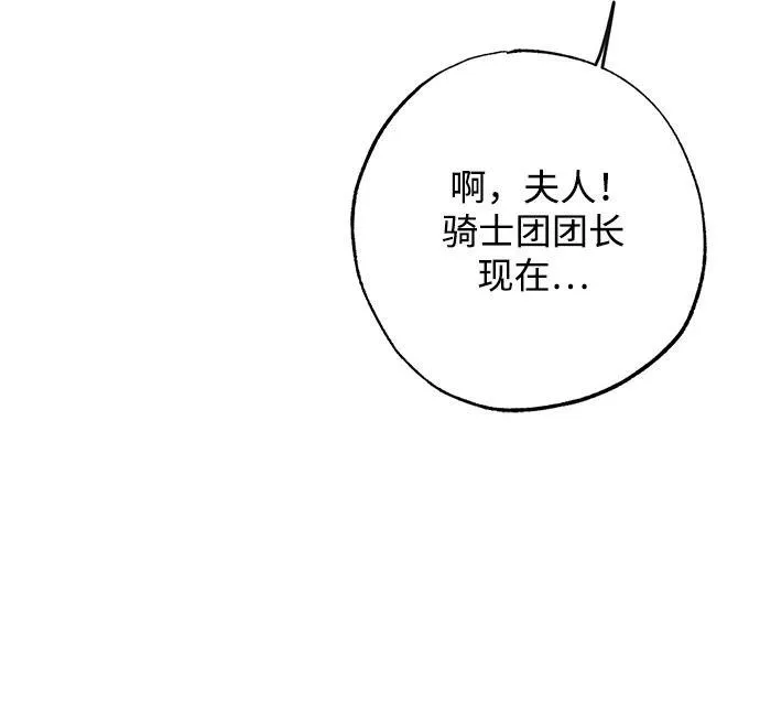 第19话 第55页