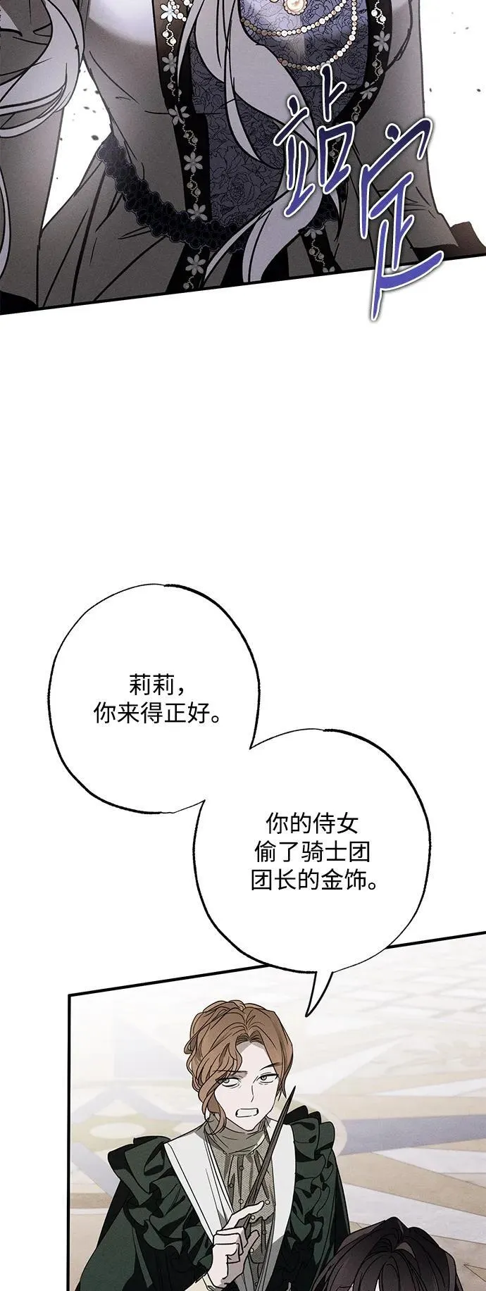 第19话 第60页