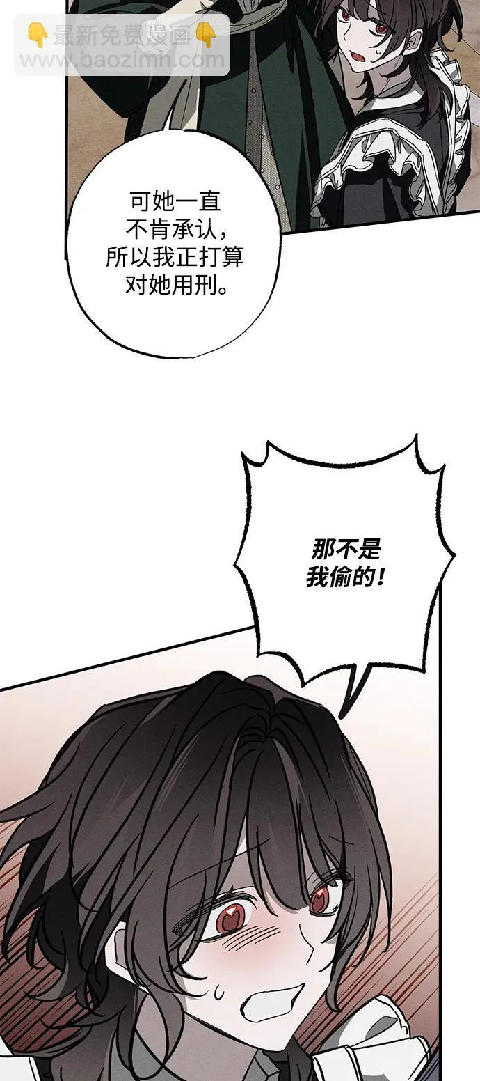 第19话 第61页