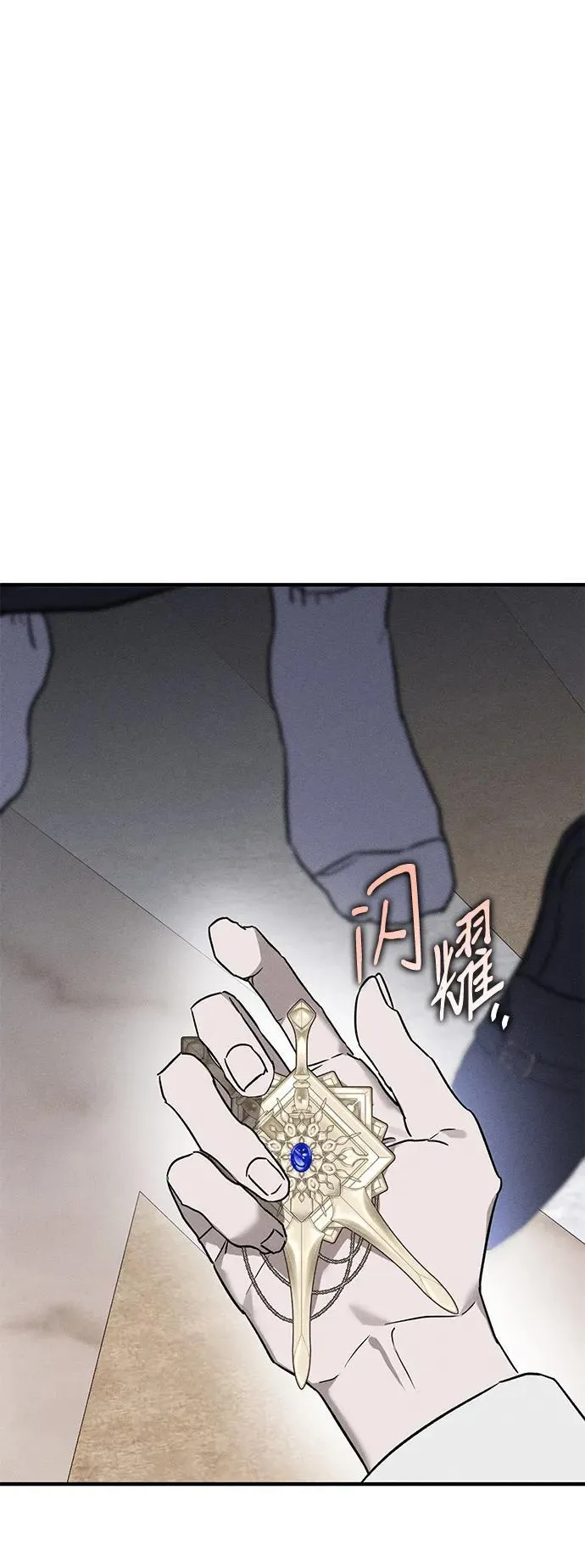 第19话 第83页