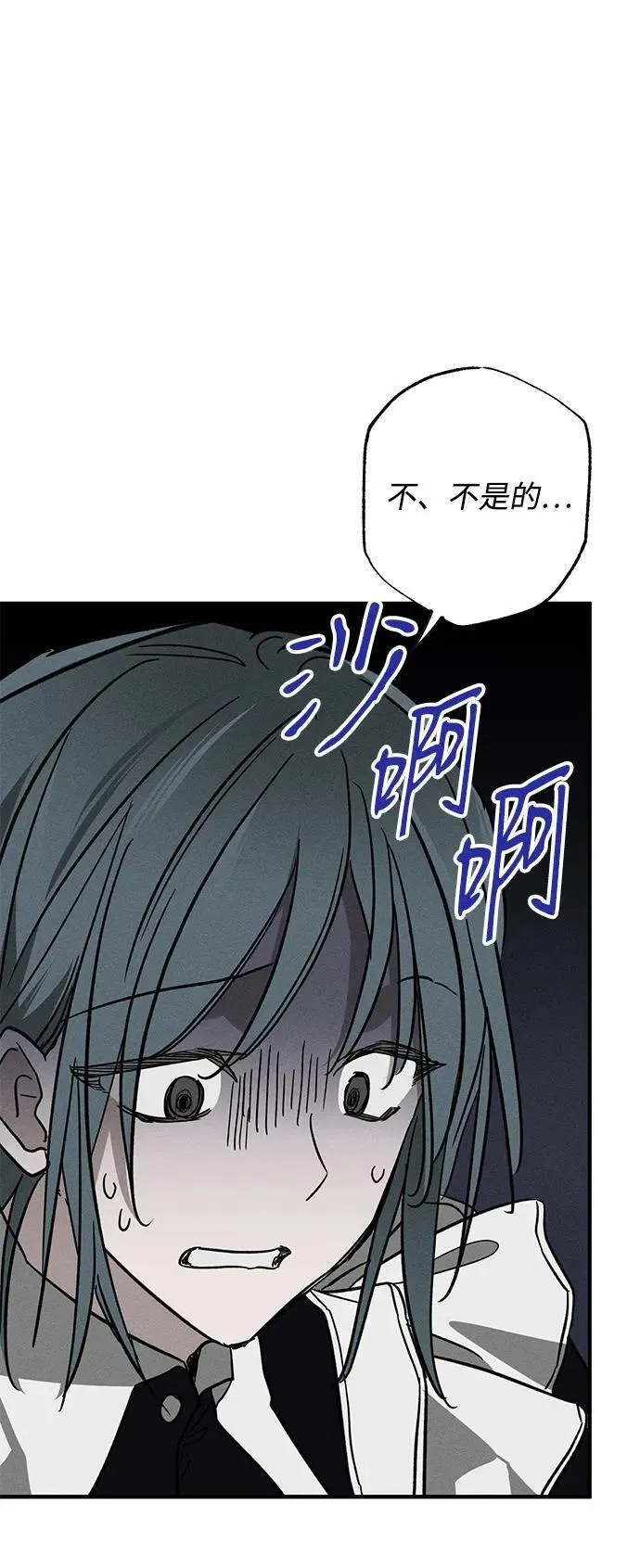 第19话 第84页