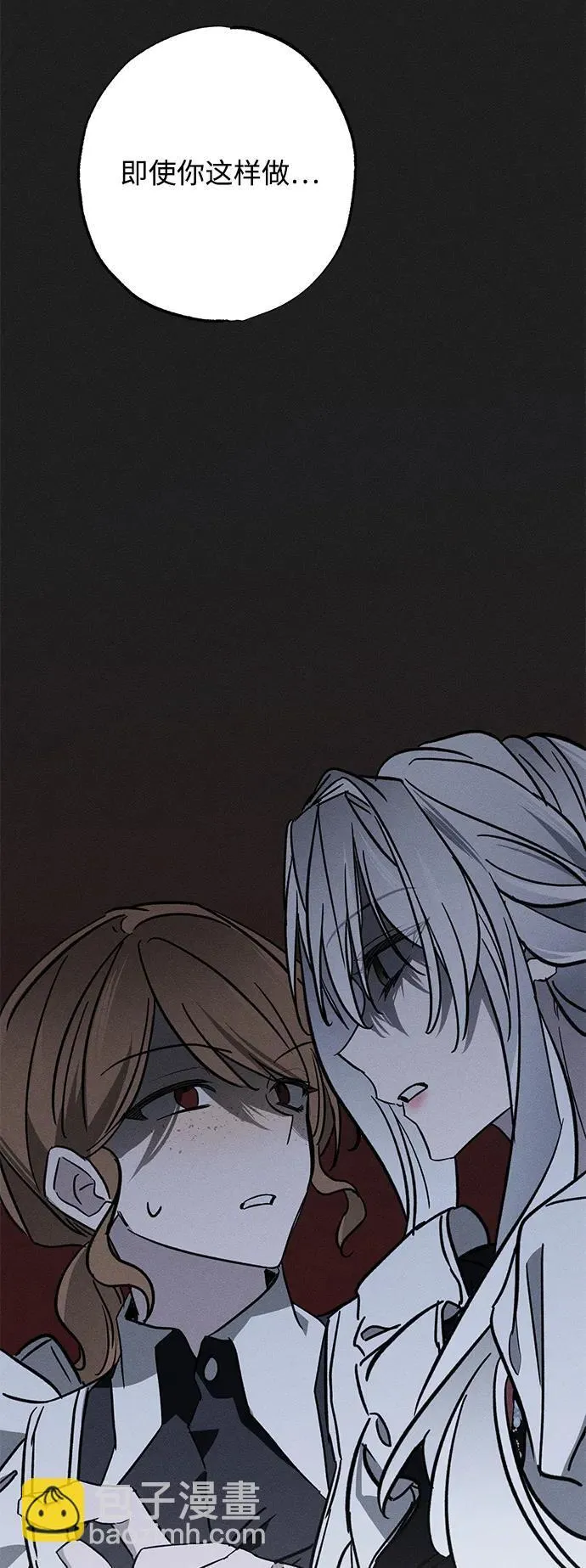 第19话 第89页