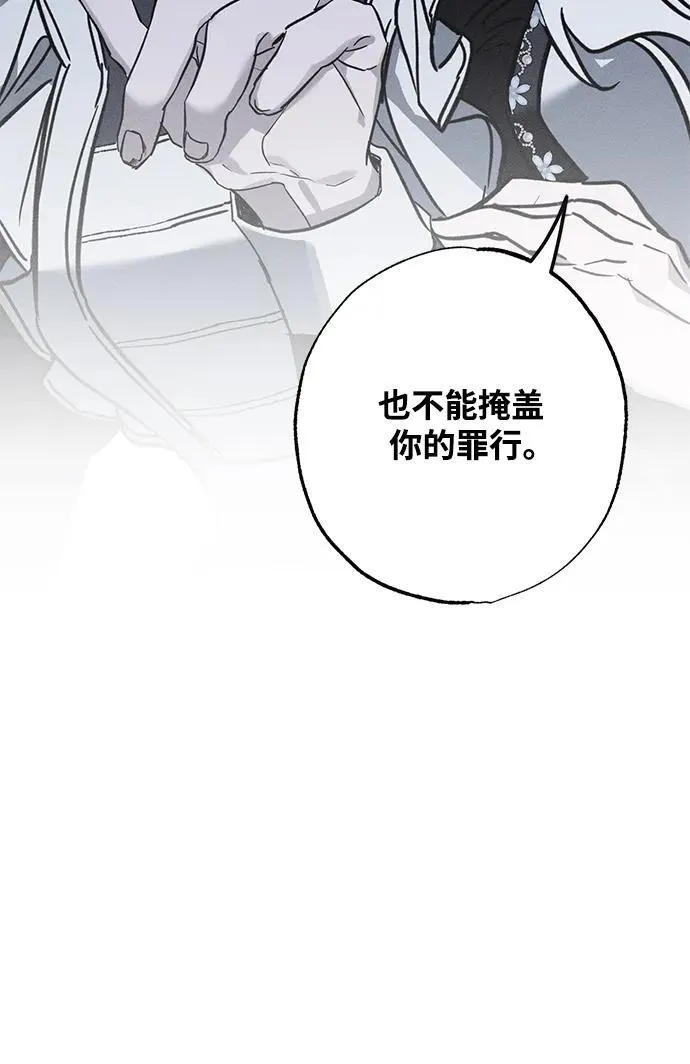 第19话 第90页