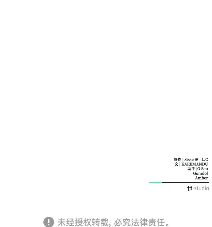 第19话 第91页