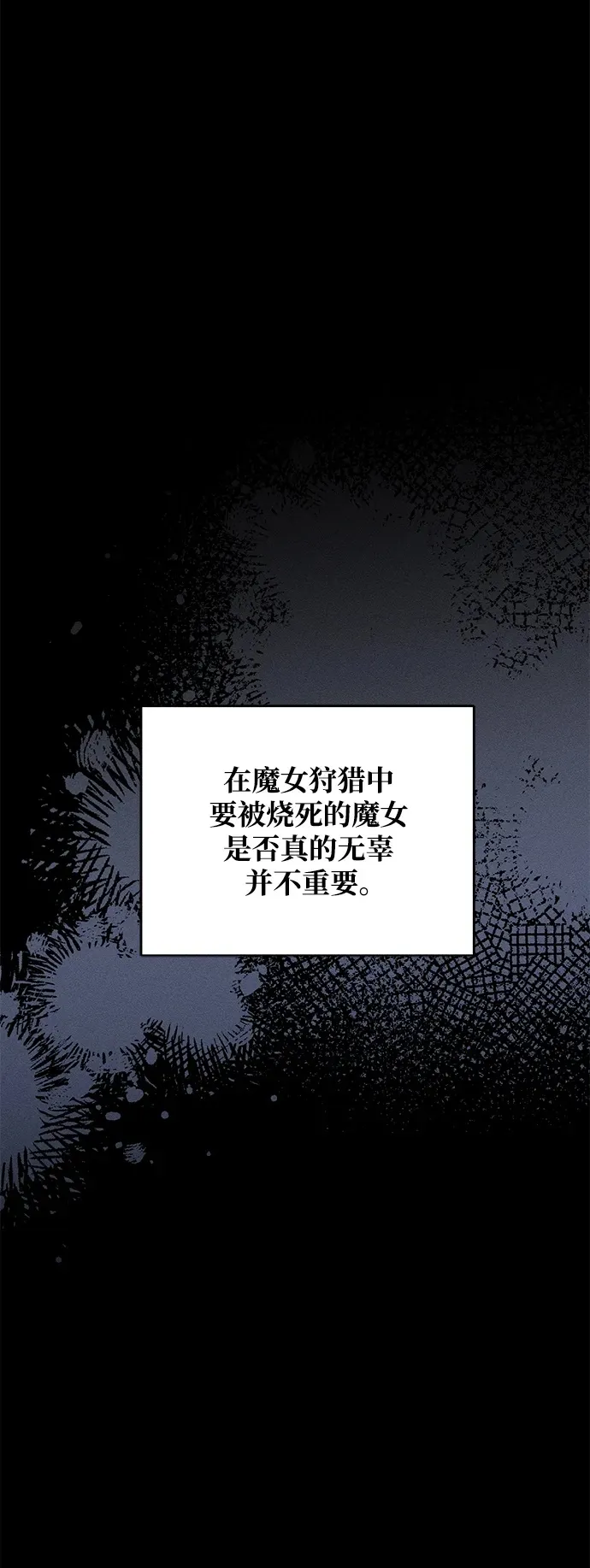 第19话 第93页