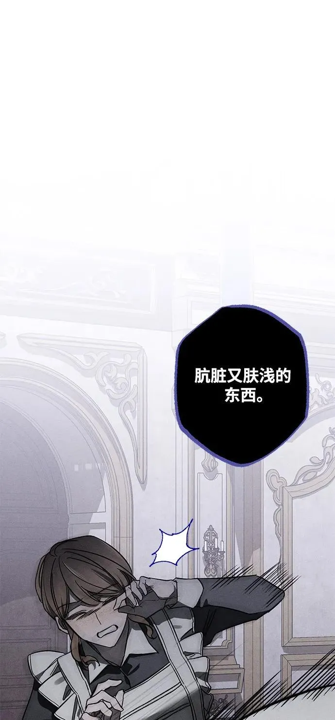 [第20话] 变化 第39页