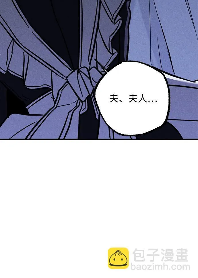 [第20话] 变化 第42页