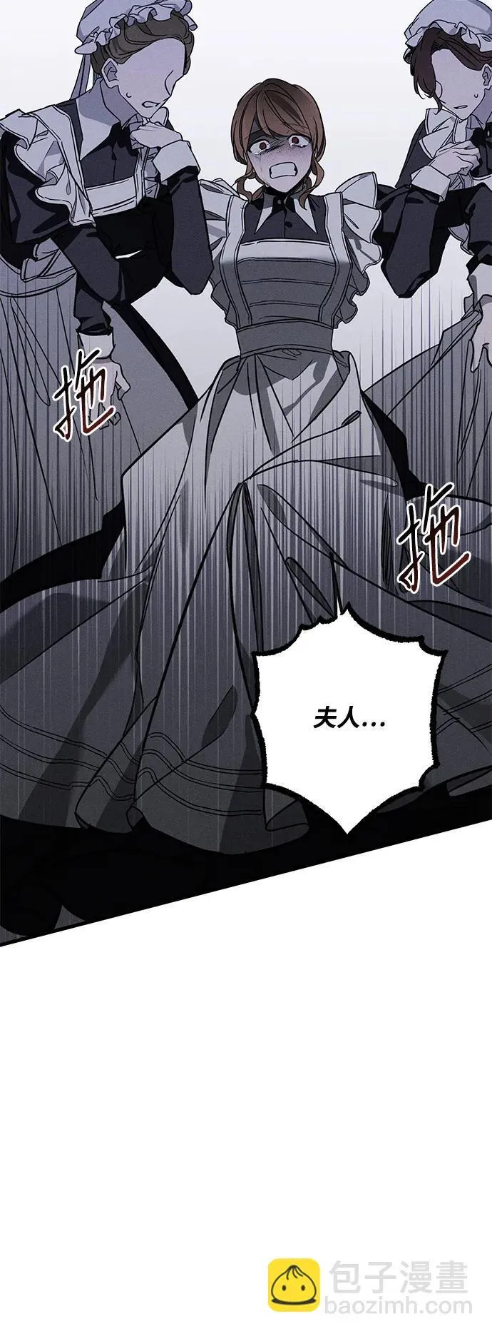 [第20话] 变化 第48页
