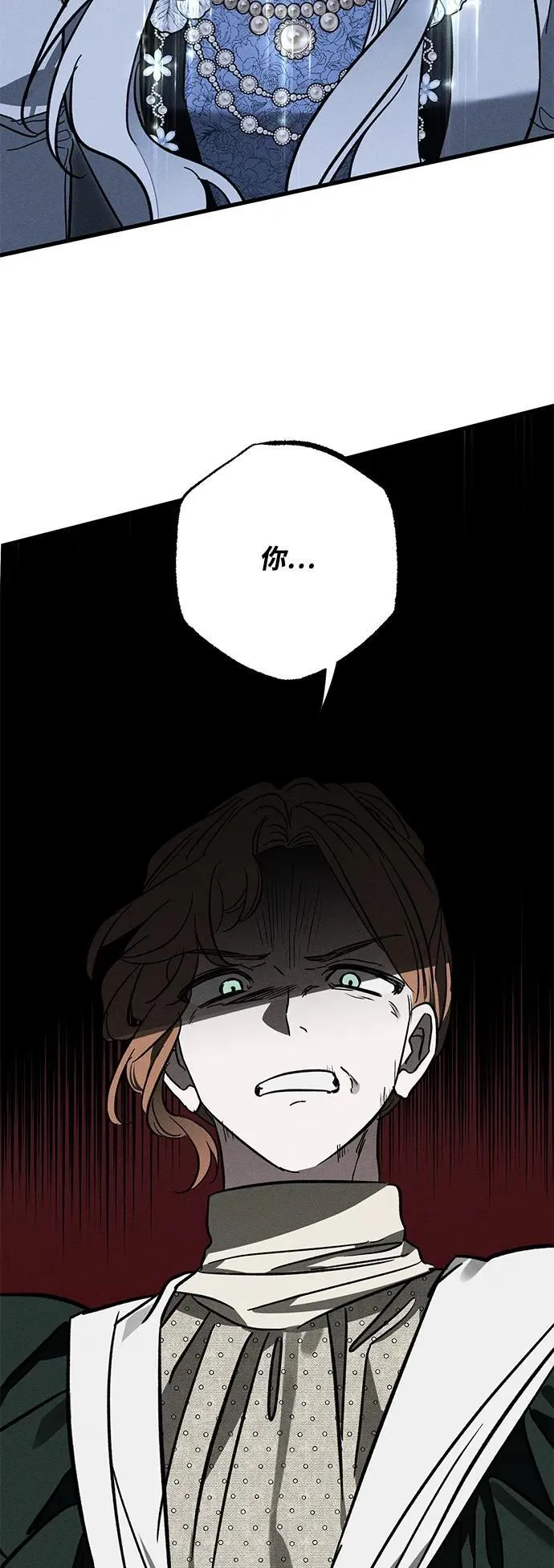 [第20话] 变化 第59页
