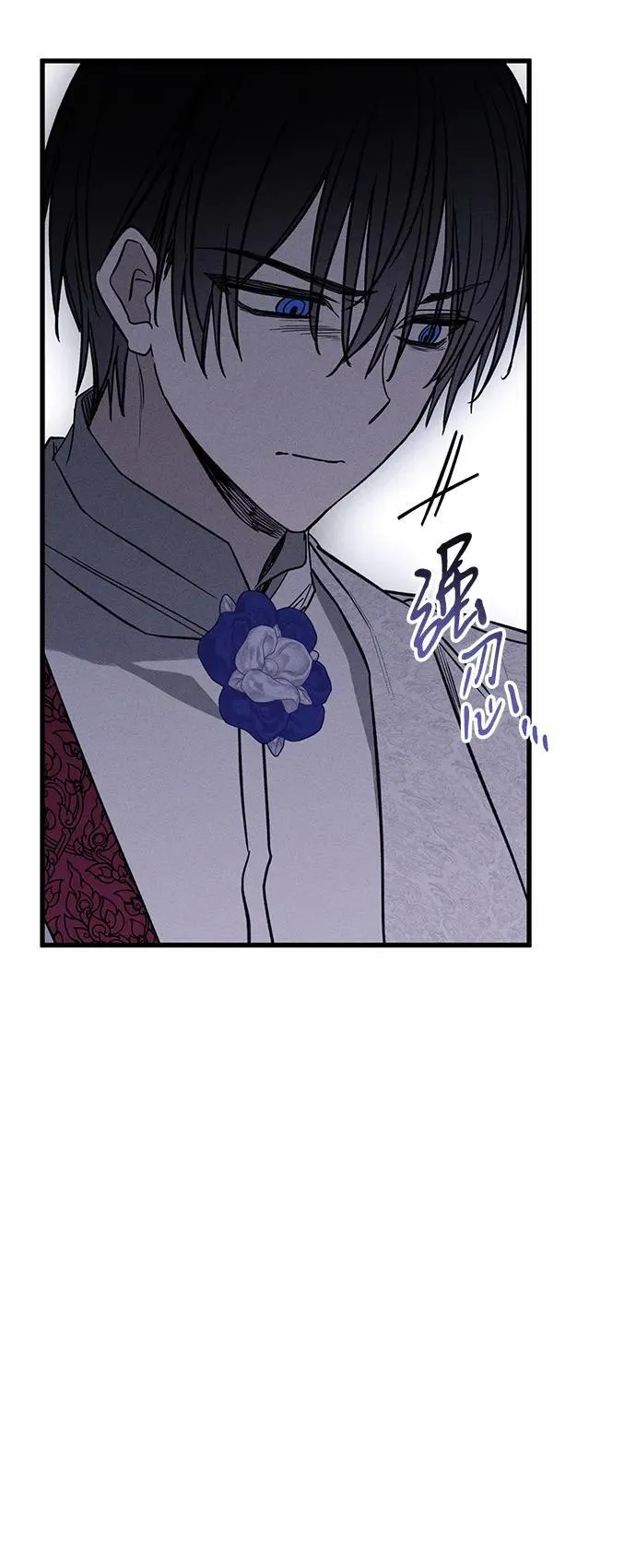 [第21话] 狩猎宴会 第8页