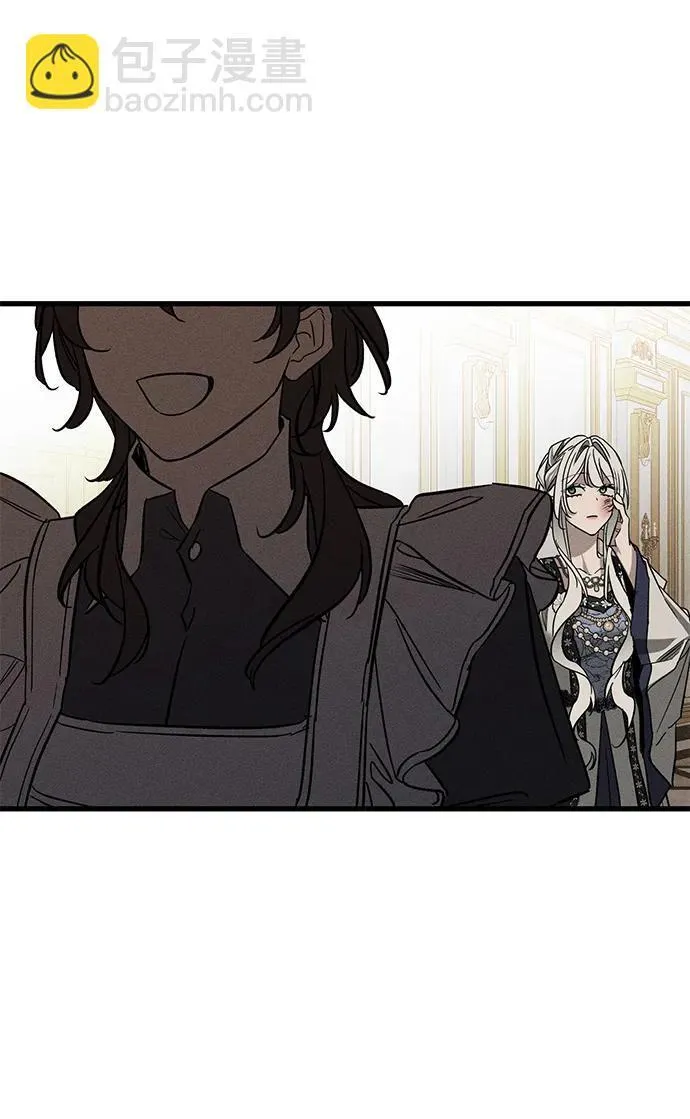 [第21话] 狩猎宴会 第15页
