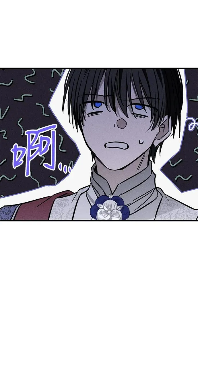 [第21话] 狩猎宴会 第24页