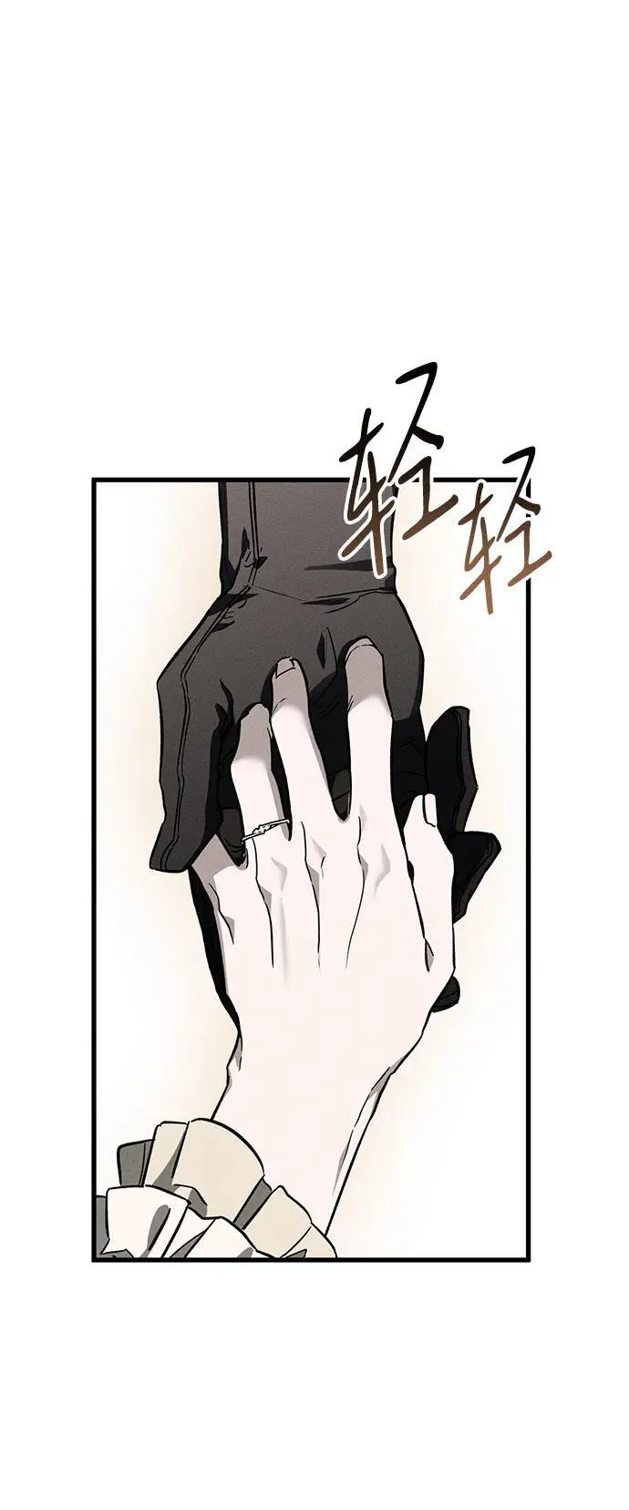 [第22话] 遇见 第3页