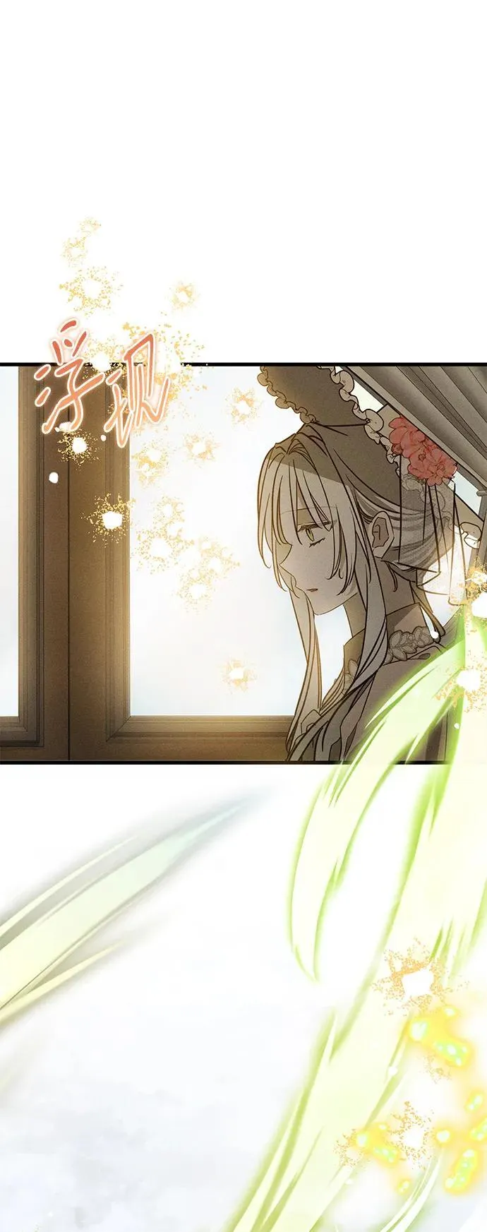 [第22话] 遇见 第26页