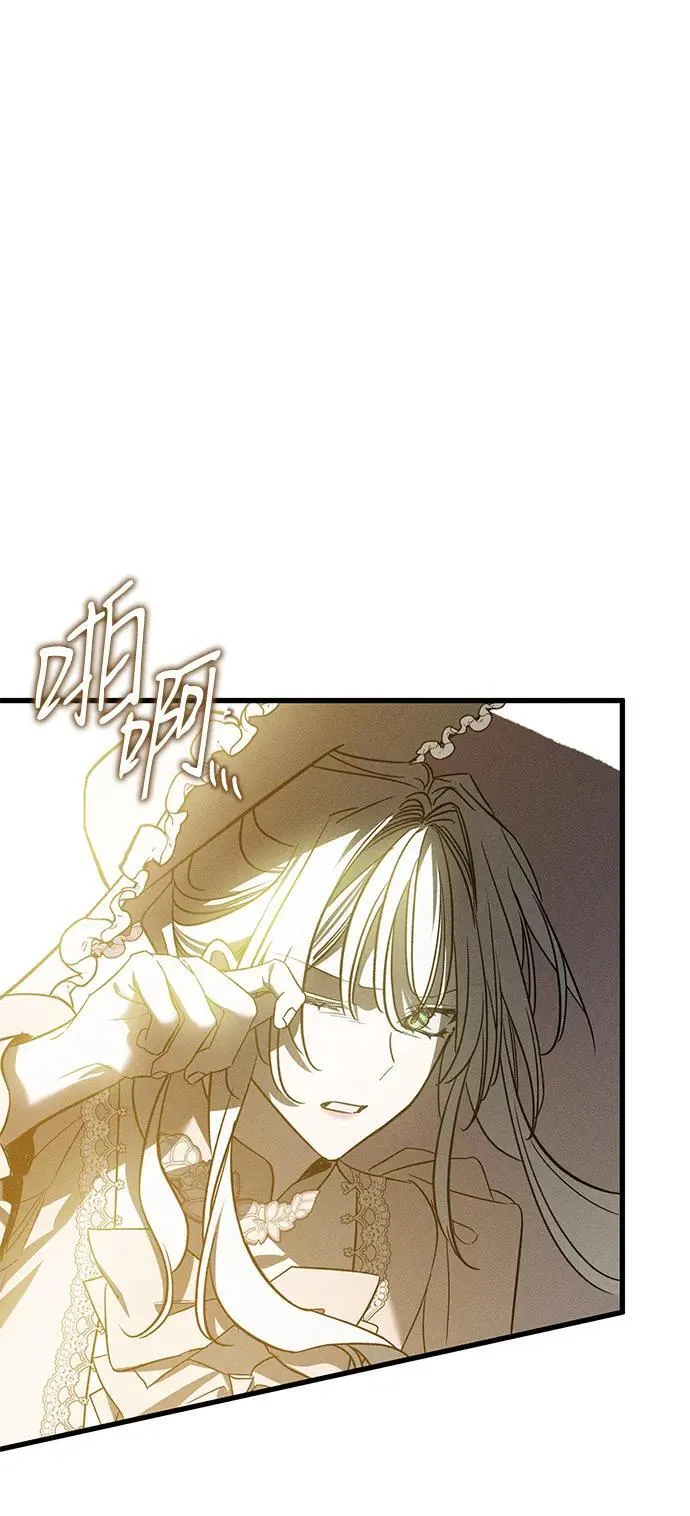 [第22话] 遇见 第30页