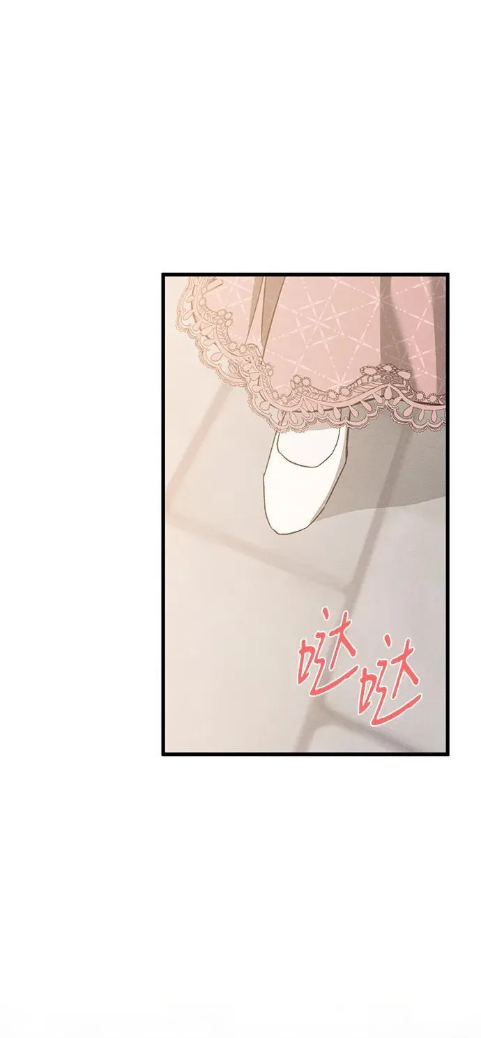 [第22话] 遇见 第36页