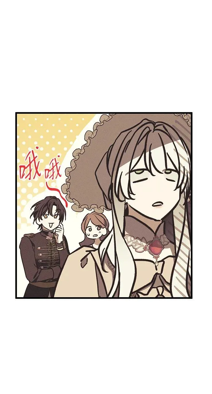 [第22话] 遇见 第56页