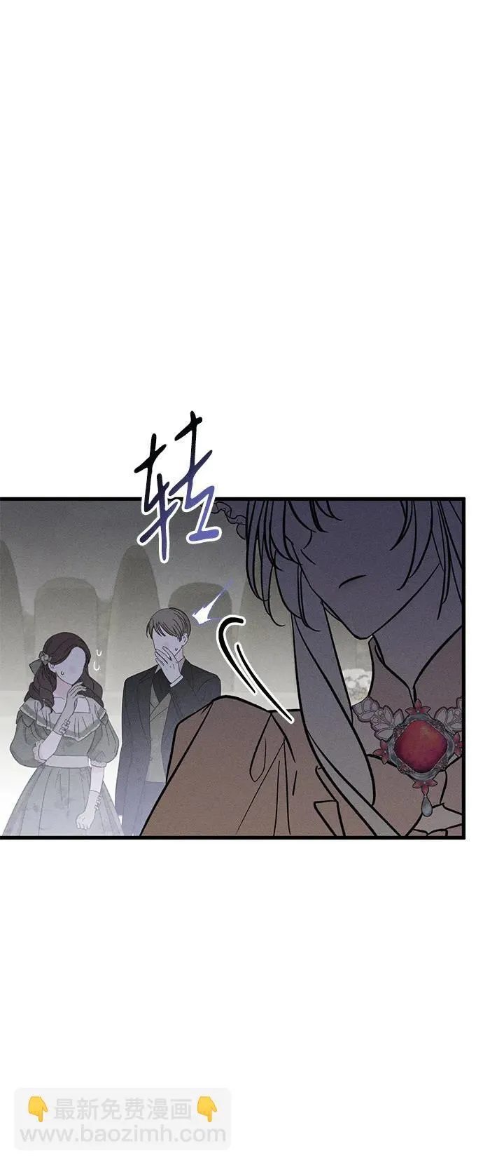 [第22话] 遇见 第58页