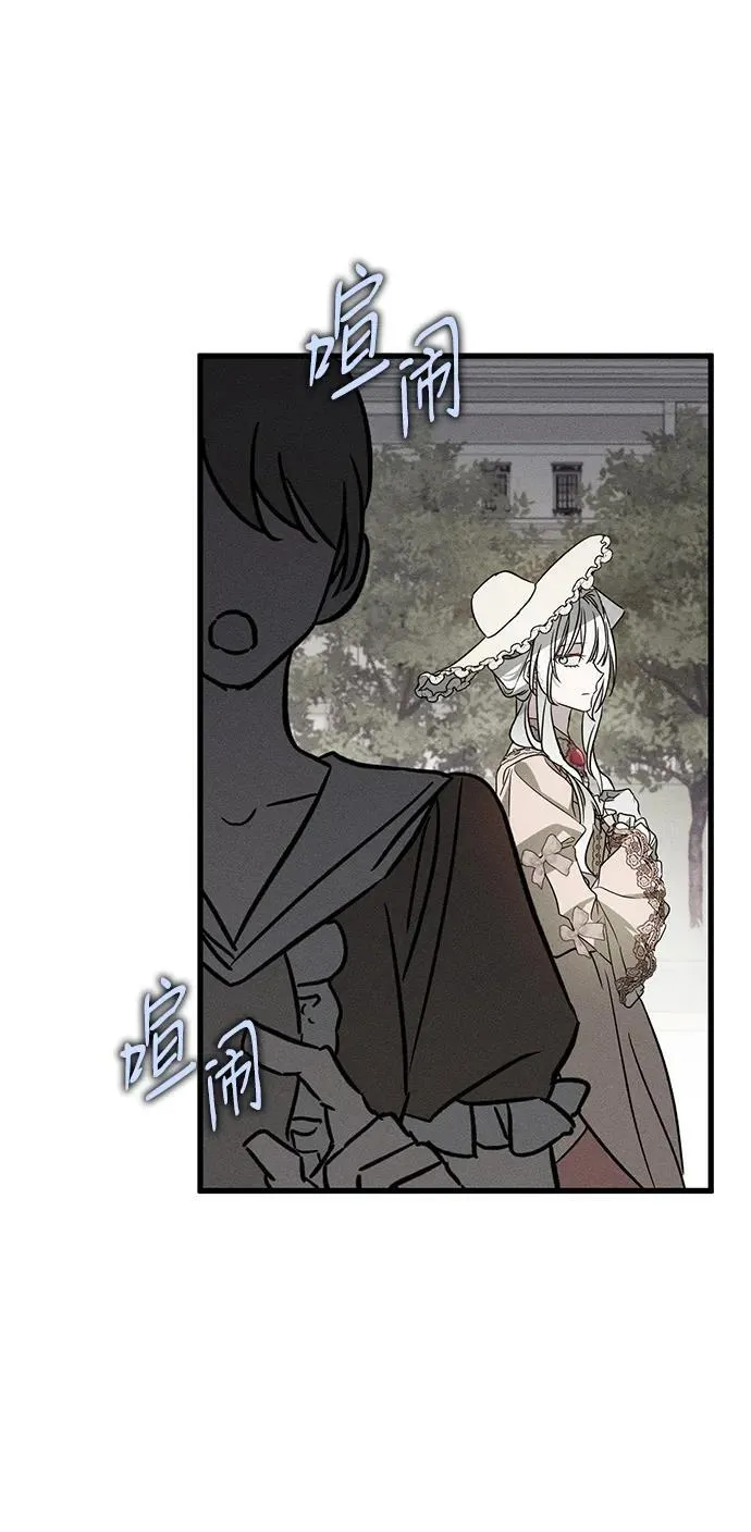 [第22话] 遇见 第61页
