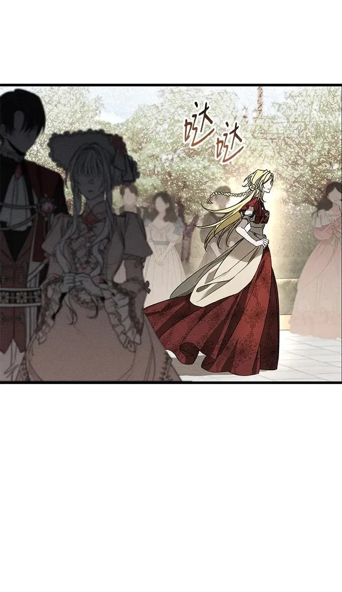 第23话 第7页