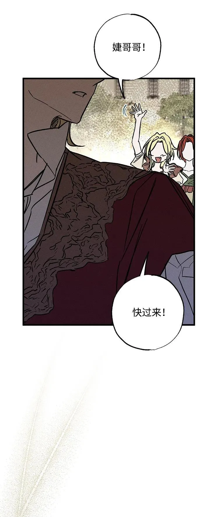 第23话 第11页