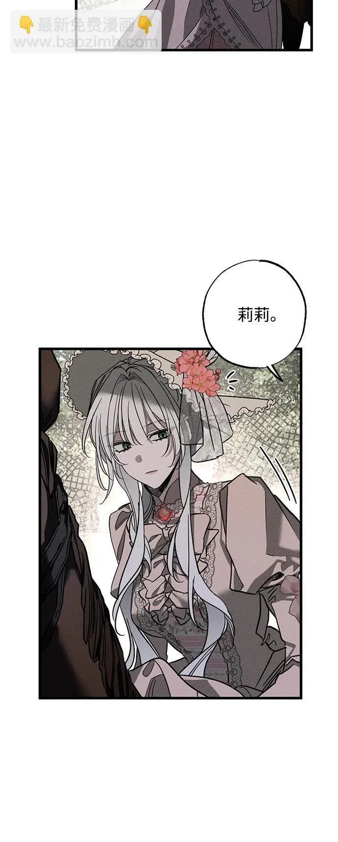第23话 第19页