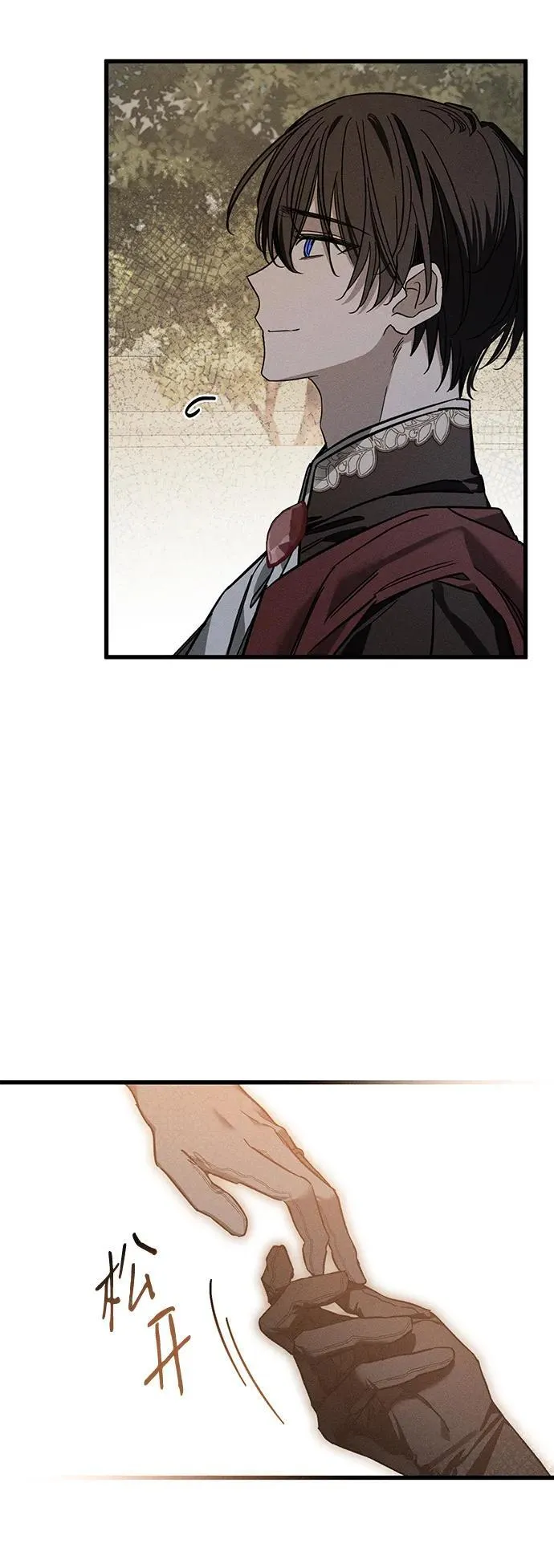 第23话 第21页