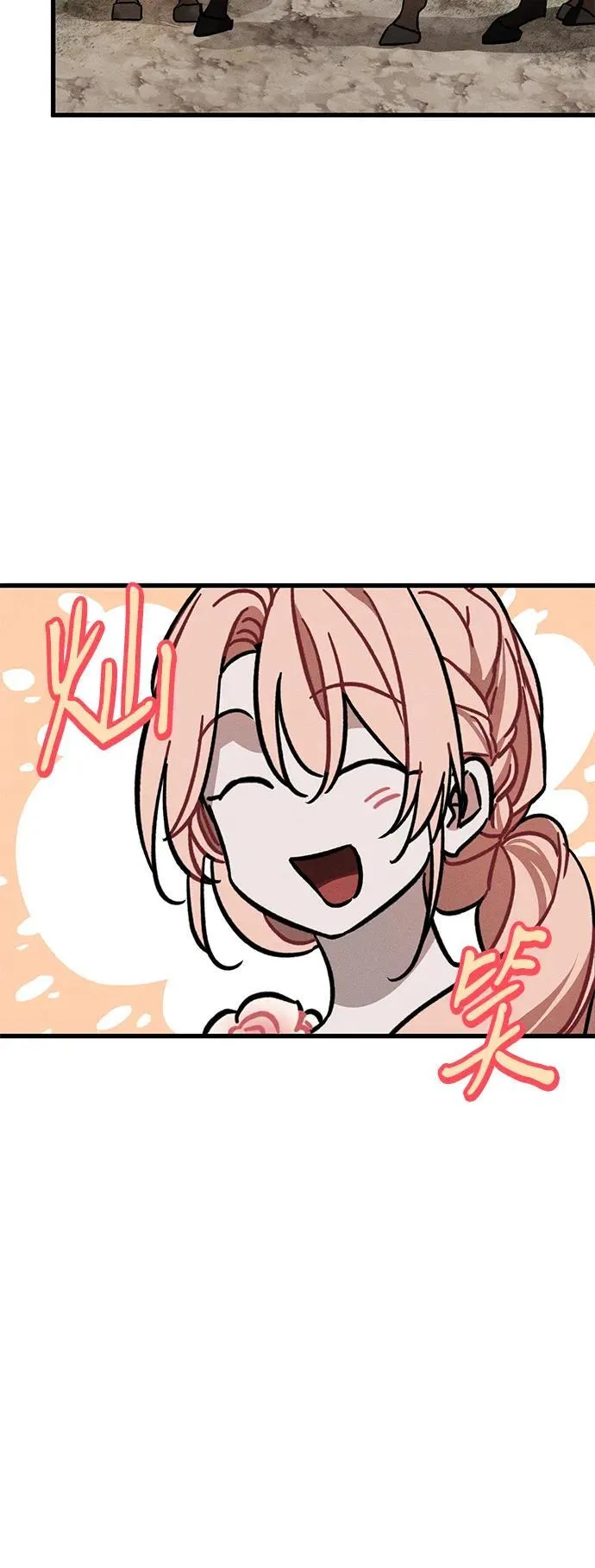第23话 第25页