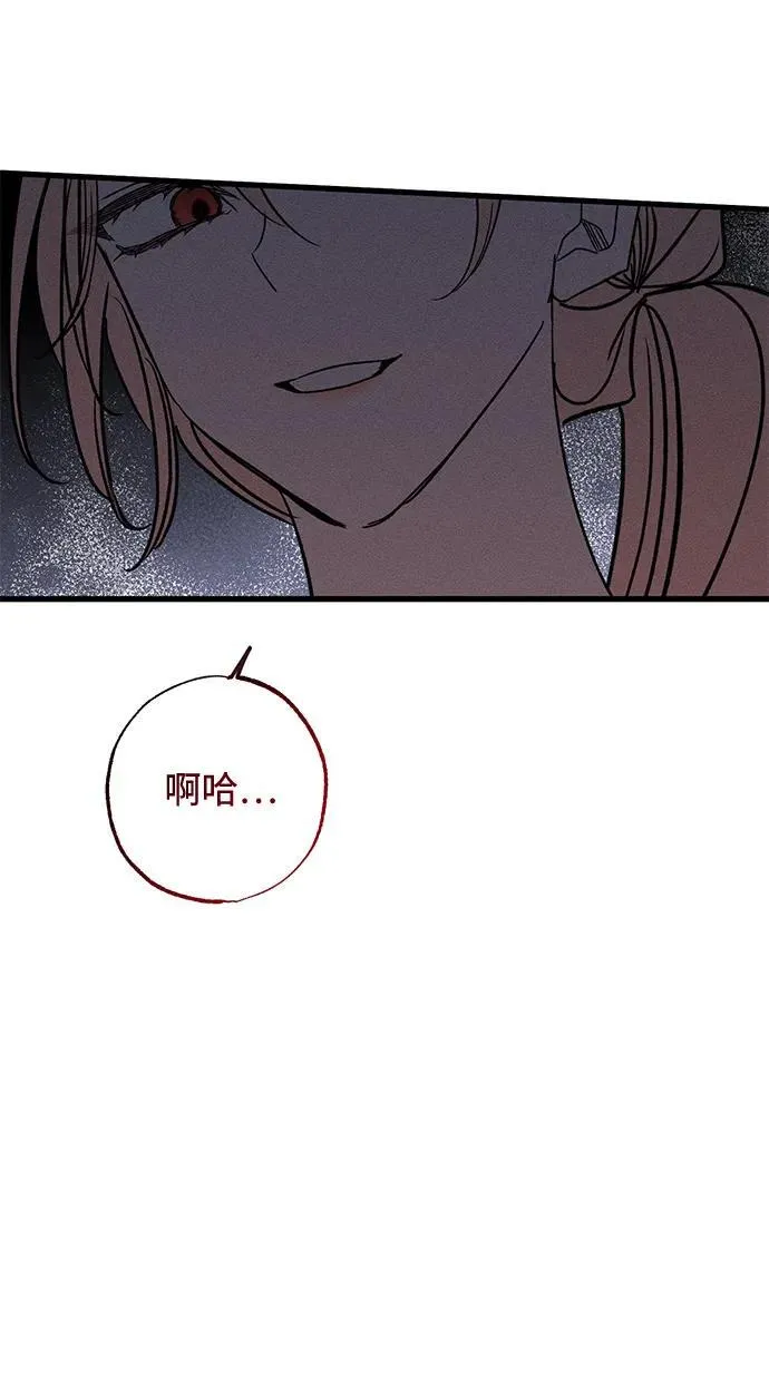 第23话 第30页