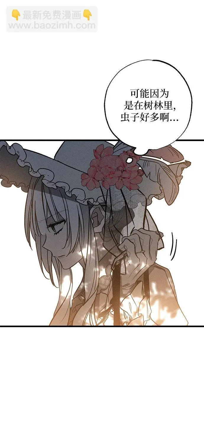 第23话 第35页
