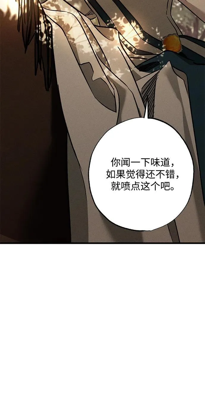 第23话 第39页