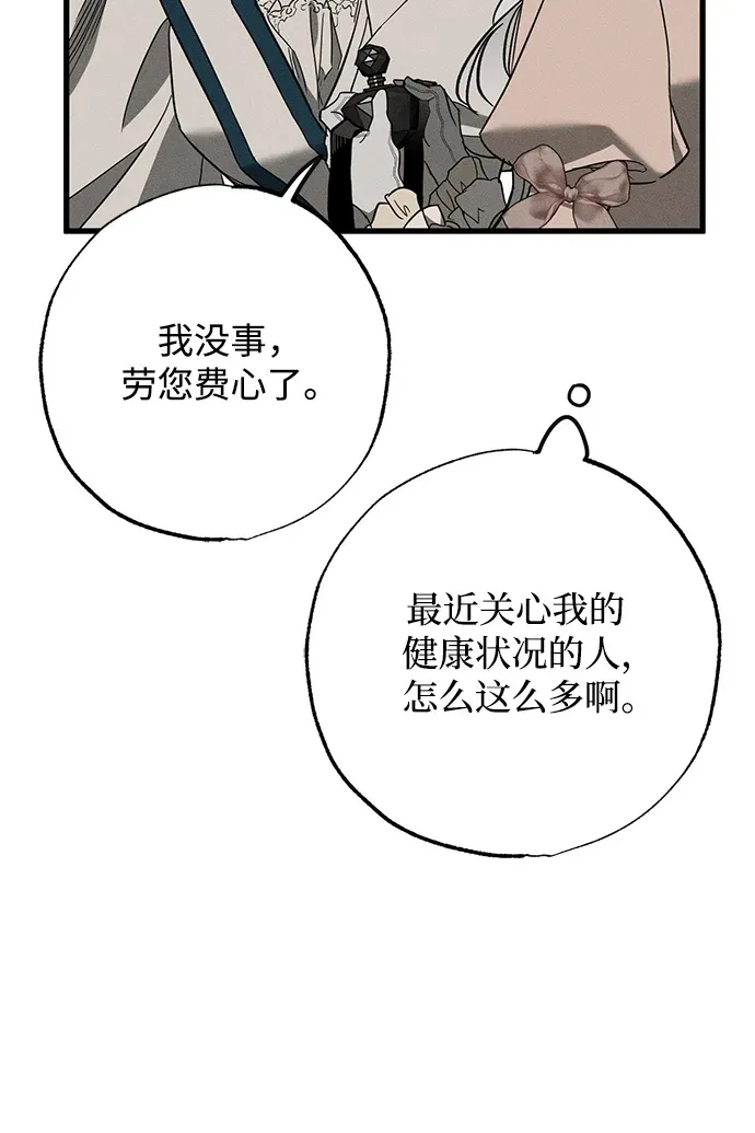 第23话 第45页