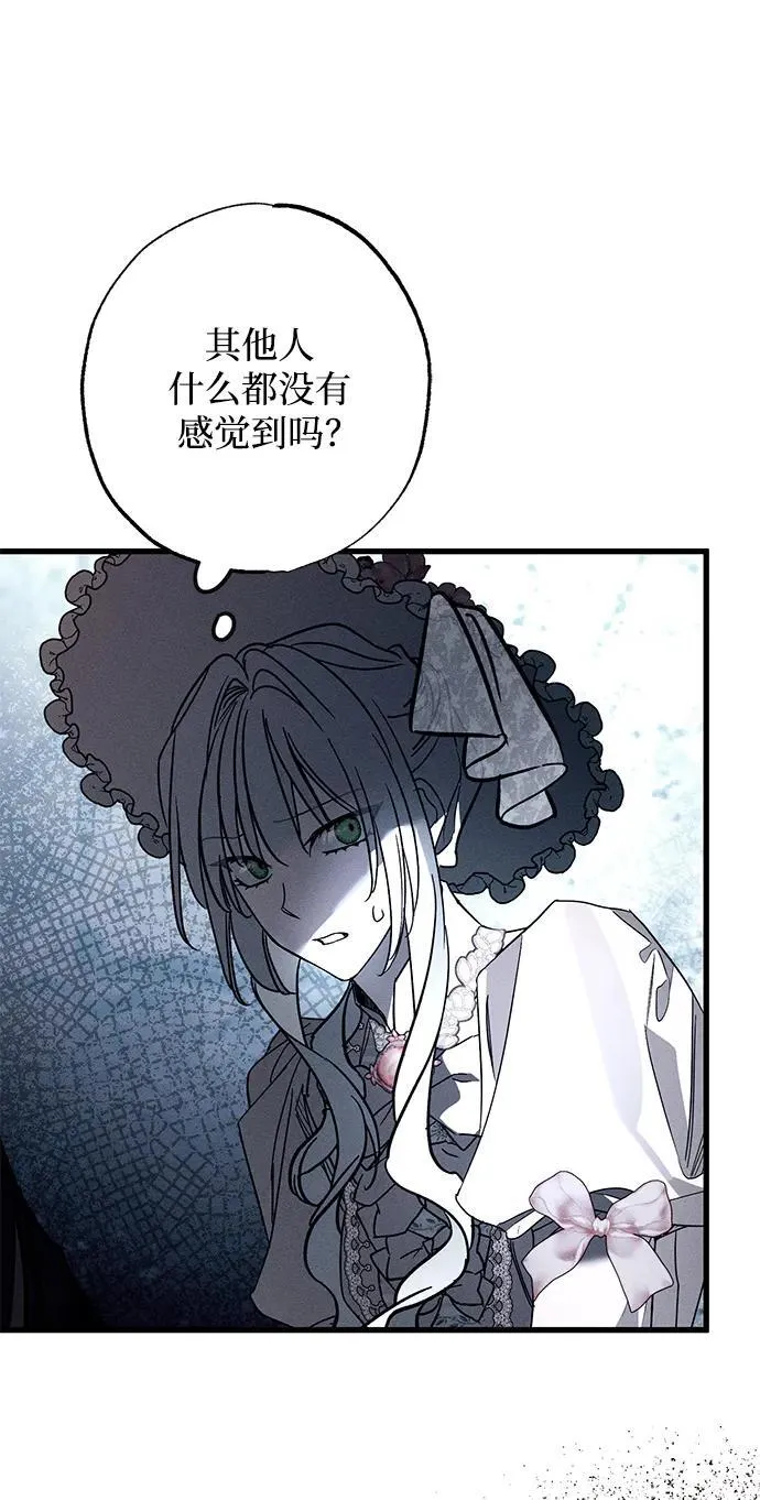 第23话 第48页