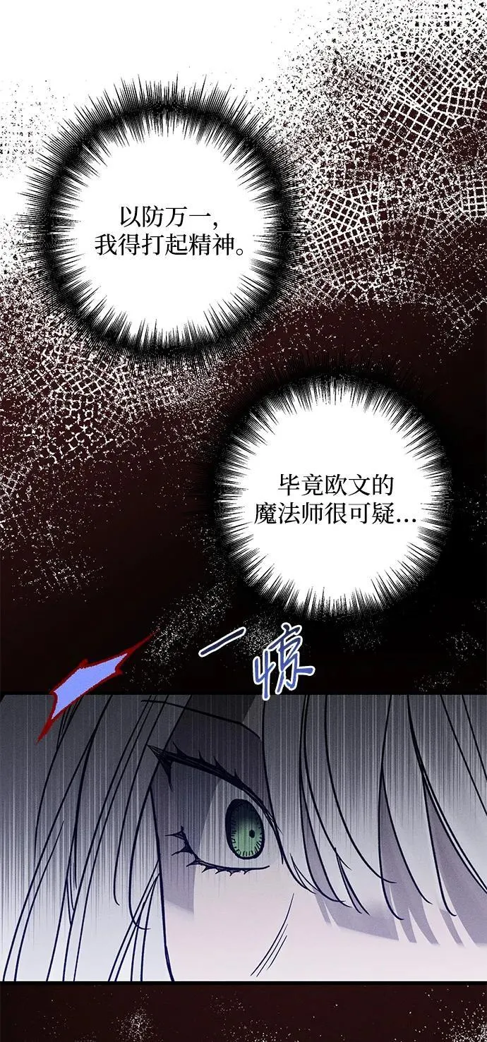 第23话 第49页