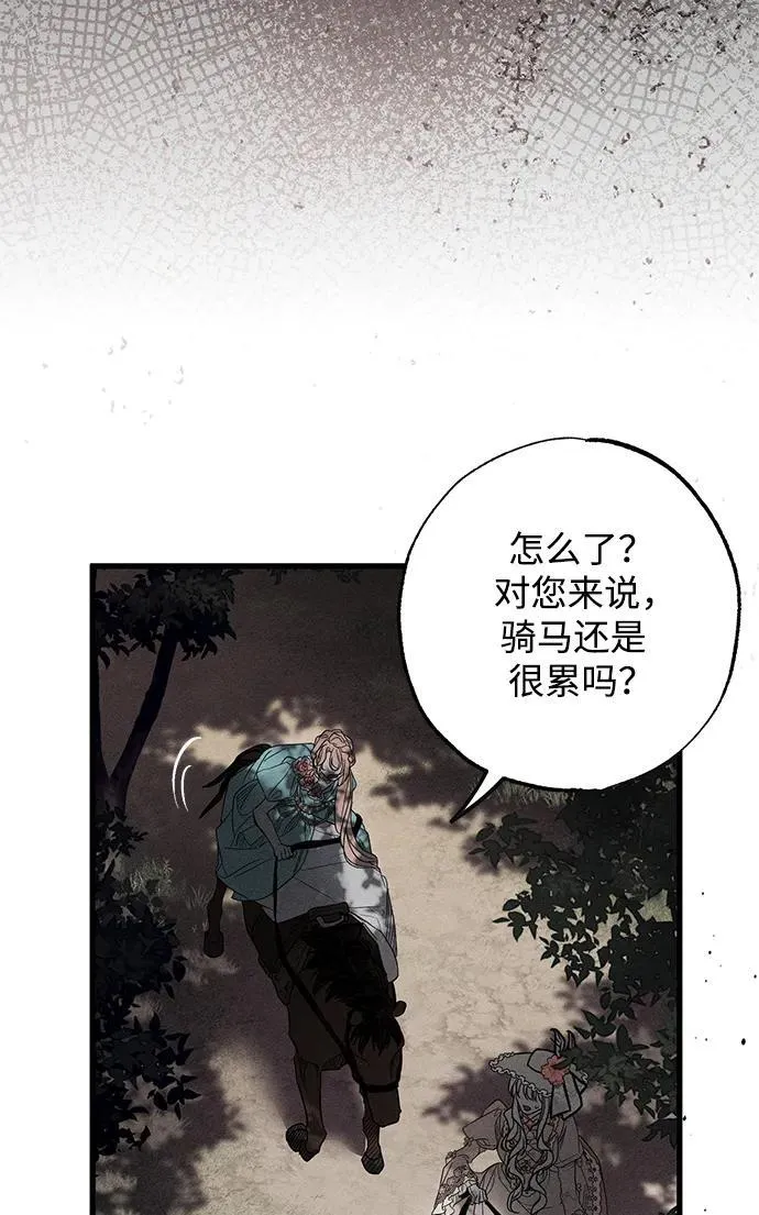 第23话 第52页