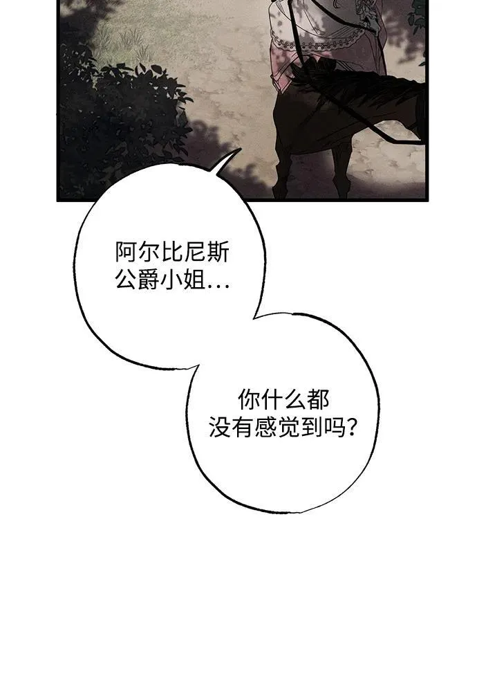 第23话 第53页