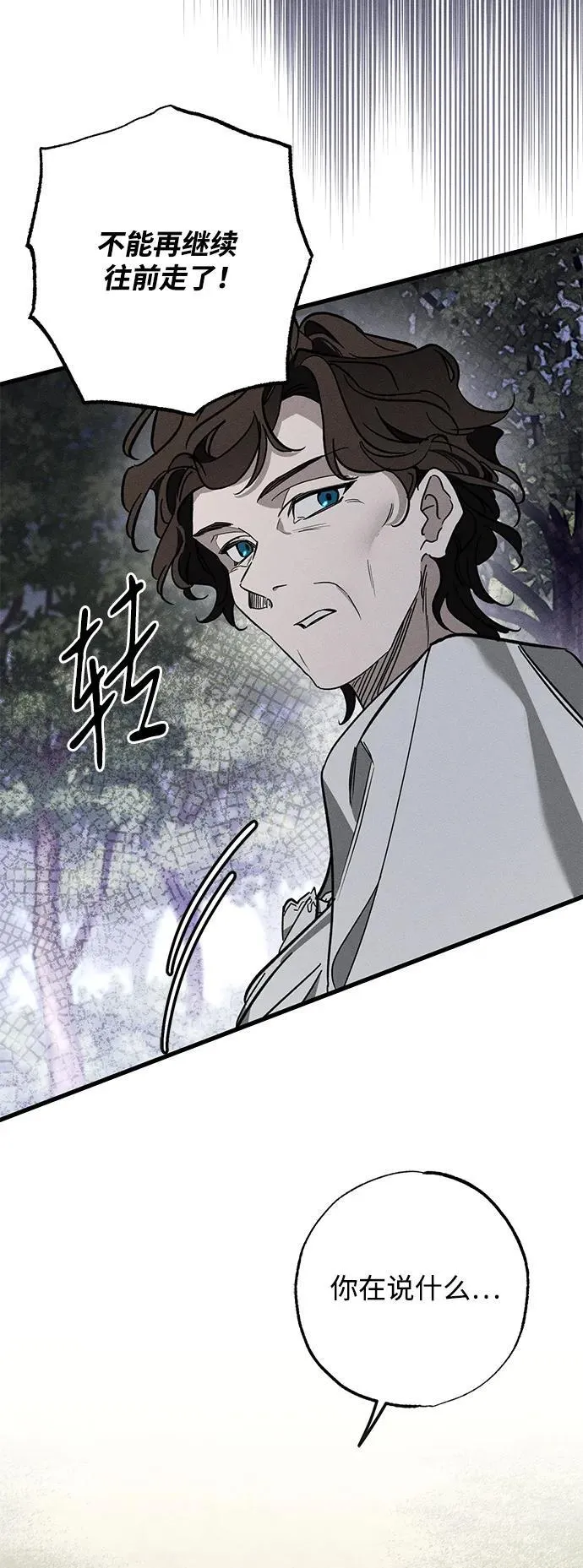 第23话 第55页
