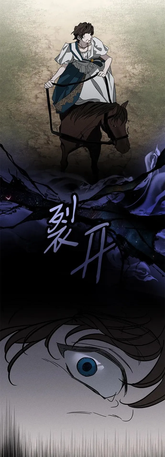 第23话 第56页