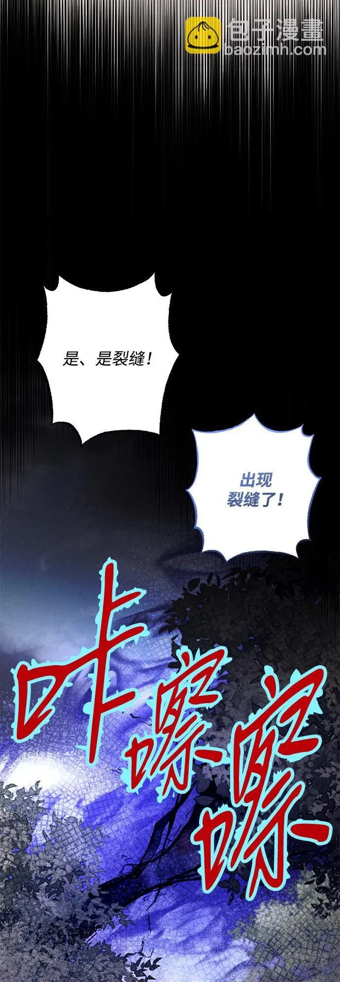 第23话 第57页