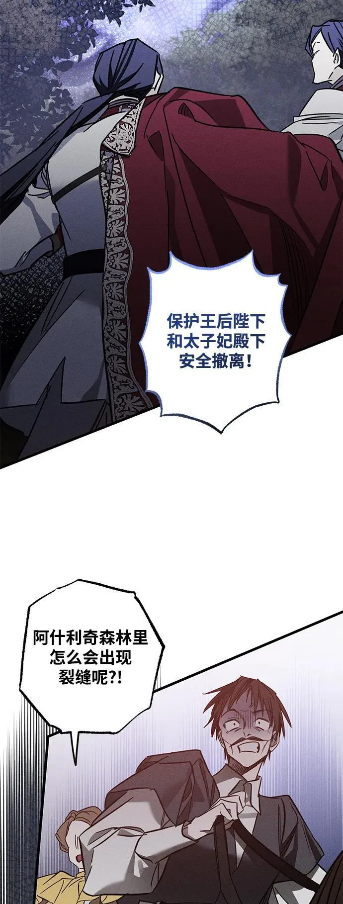第23话 第58页