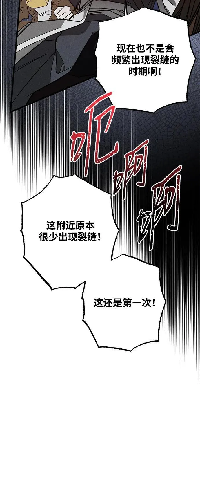 第23话 第59页