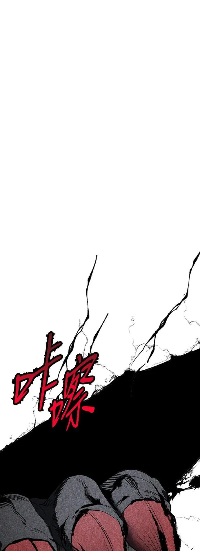 第23话 第64页