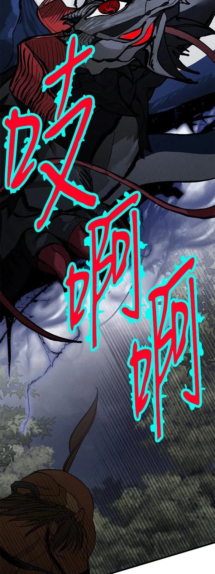 第23话 第70页