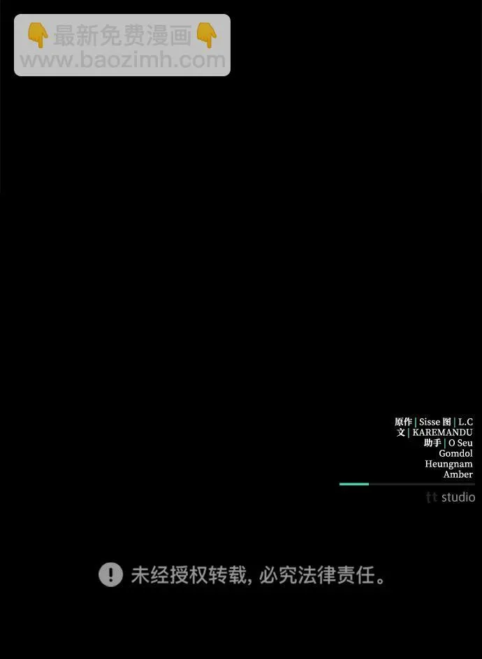 第23话 第75页