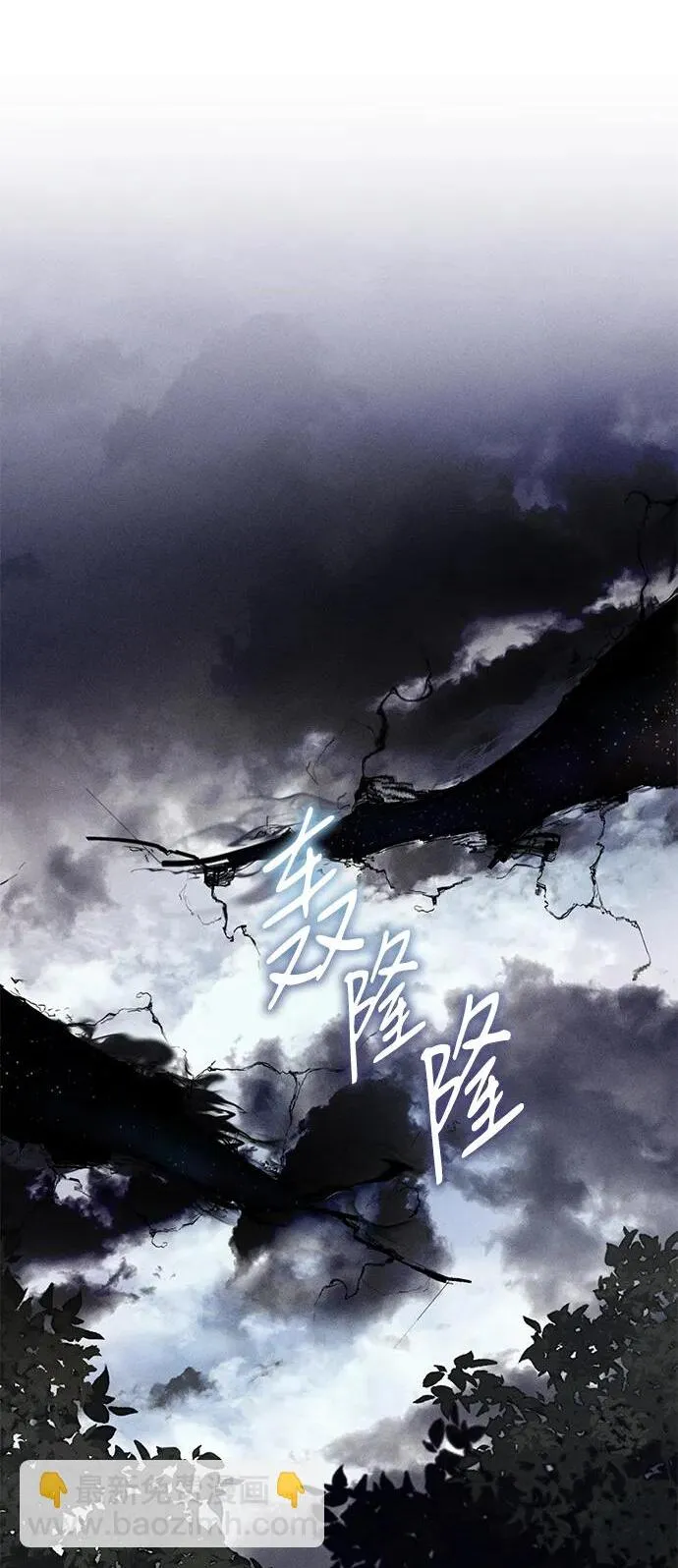 第24话 第2页
