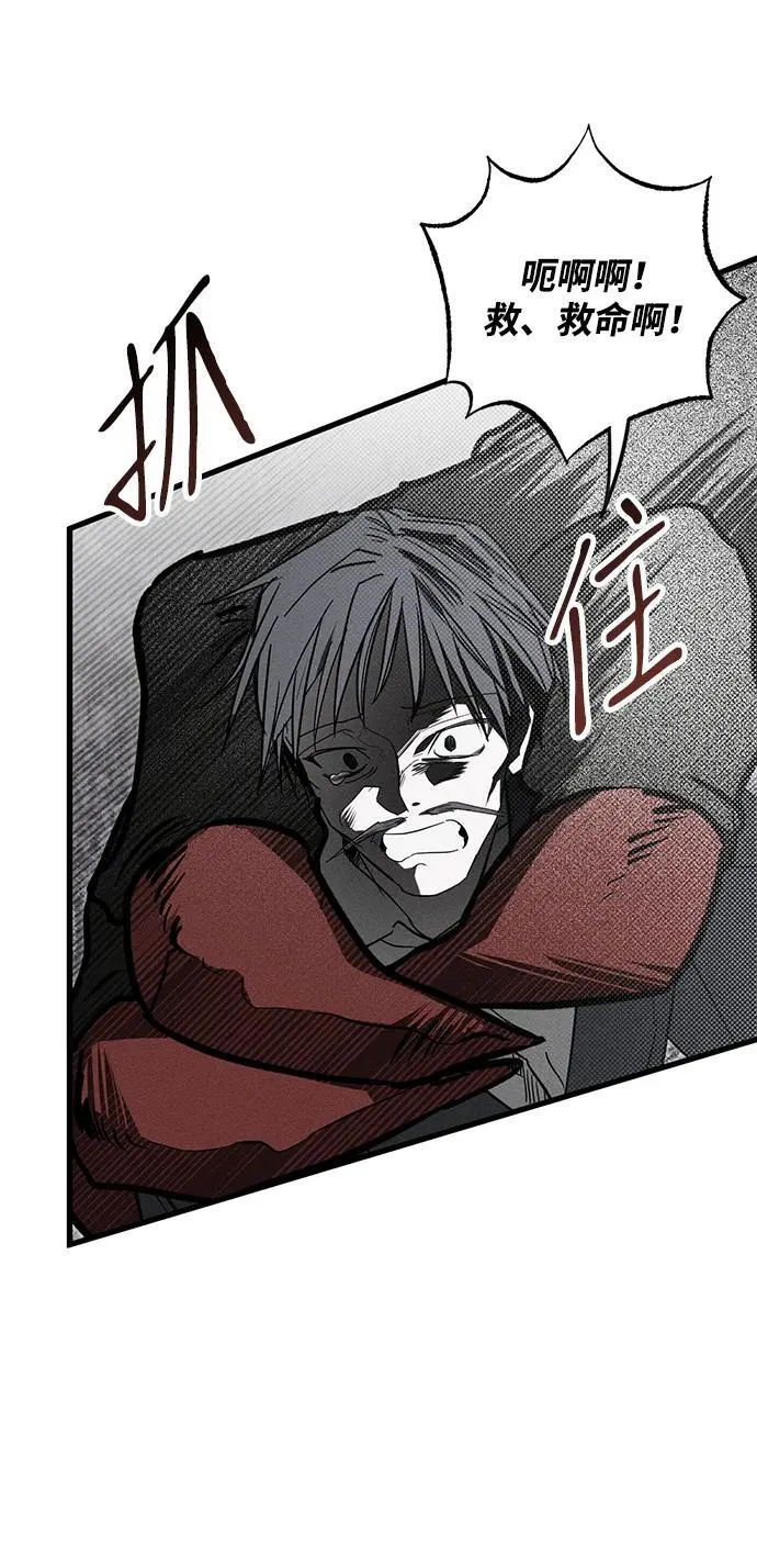 第24话 第4页