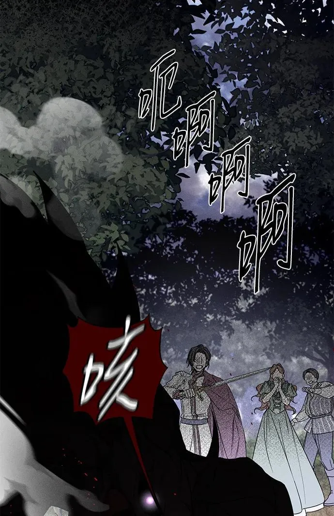 第24话 第7页