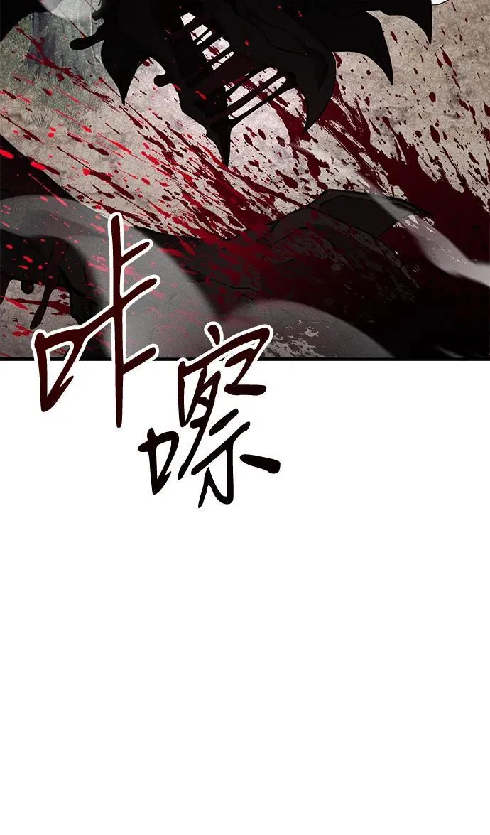 第24话 第8页