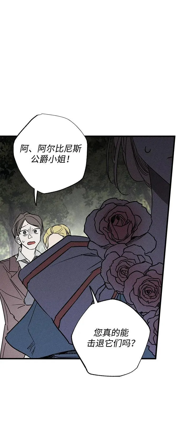第24话 第15页