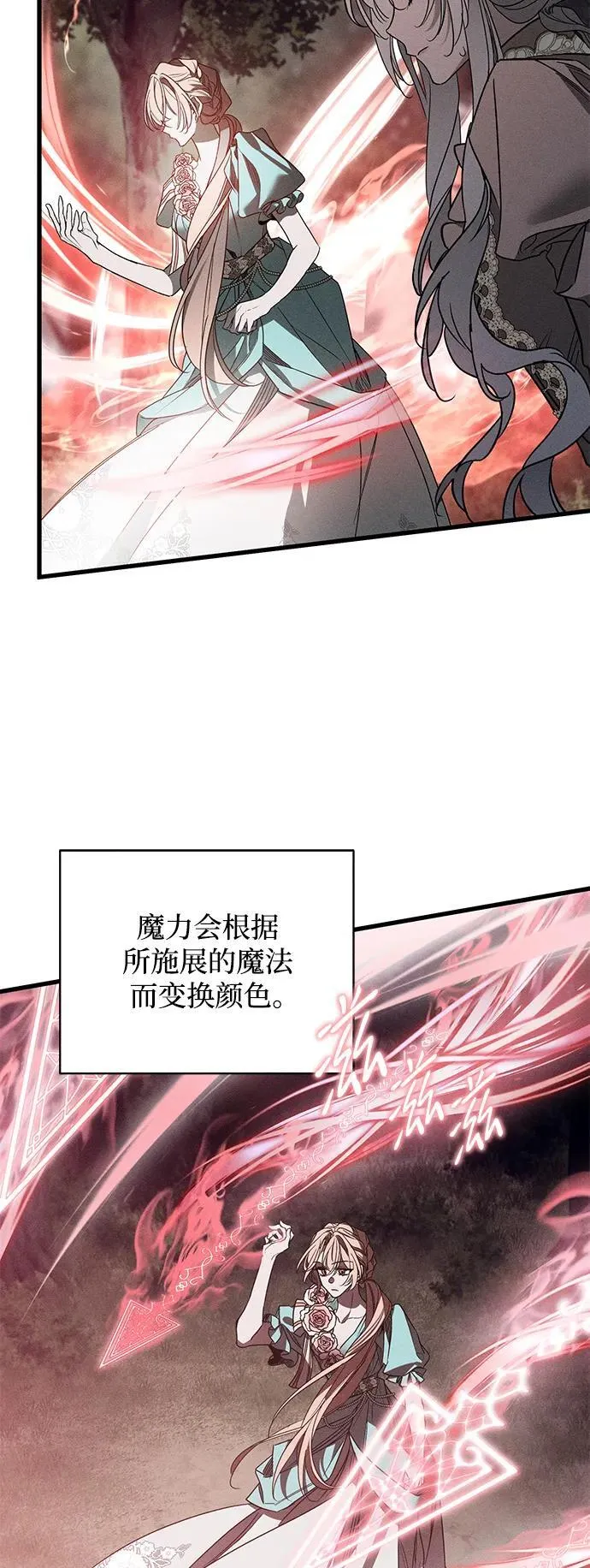 第24话 第17页